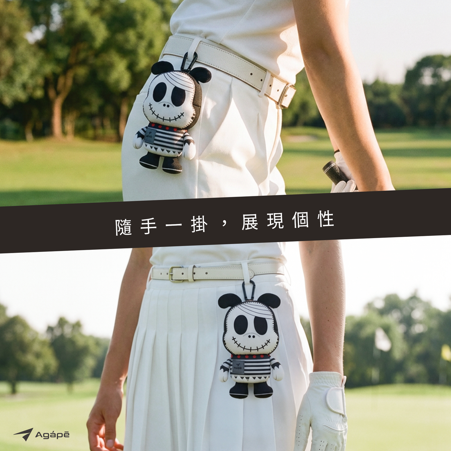 BOBDOG 巴布豆 IP 限定高爾夫小球包｜官方 IP 授權 x Agape